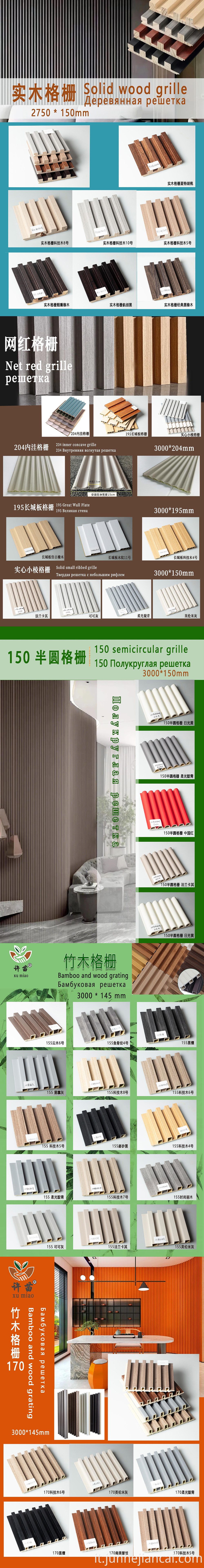 Decorative-Lines